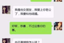 黑龙江出轨取证